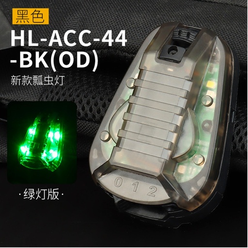 [247733] HELMET LIGHT WST HL-ACC-44-BK-OD