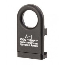 [249942] 5KU A-1L SLING MOUNT FOR 20MM RAIL 